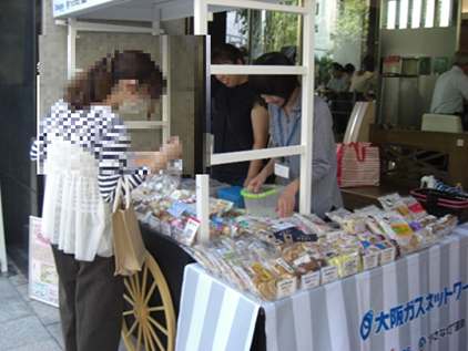 大阪ガス御堂筋バザーに出店しました！