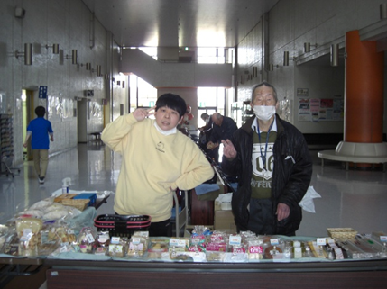 高槻市芝生総合体育館の販売